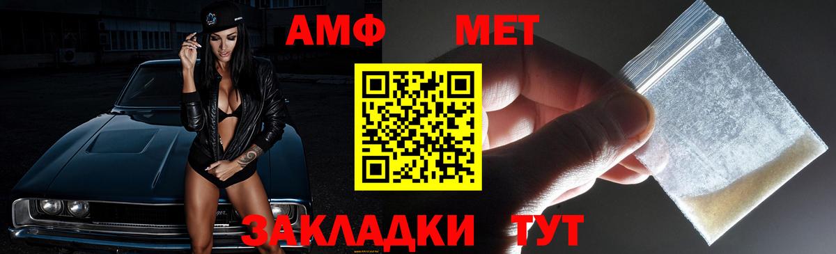 Amphetamine 98% Обнинск