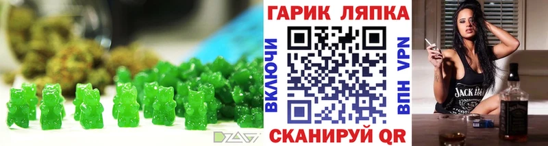 Canna-Cookies марихуана Обнинск