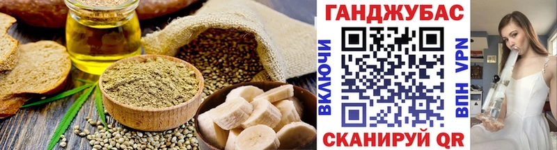Cannafood конопля  Обнинск 