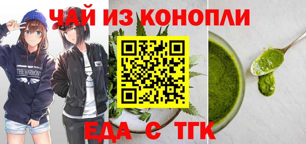 Метамфетамин Обнинск