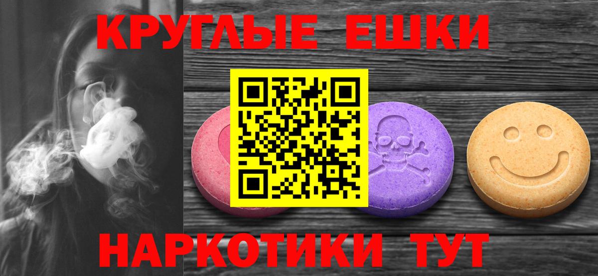 Ecstasy DUBAI Обнинск