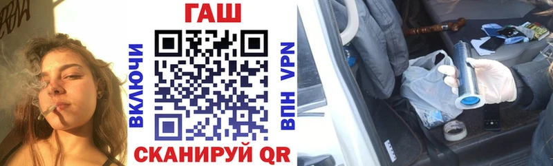 ГАШ 40% ТГК  наркота  Обнинск 