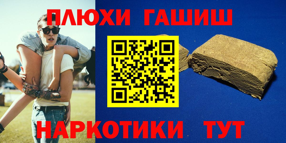 Гашиш AMNESIA HAZE Обнинск