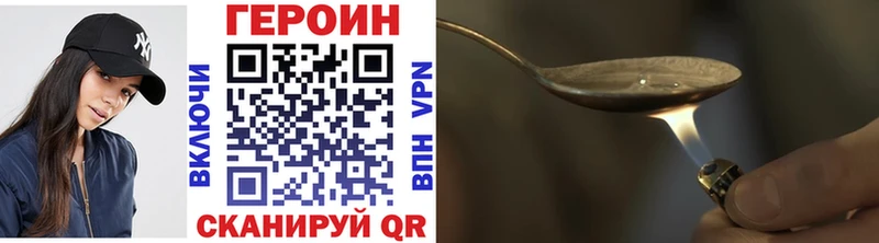 kraken зеркало  Обнинск  ГЕРОИН гречка  где купить наркоту 