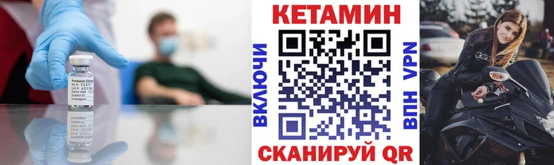 дарнет шоп  Обнинск  КЕТАМИН ketamine 