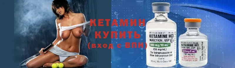 дарнет шоп  мориарти формула  КЕТАМИН ketamine  Обнинск 