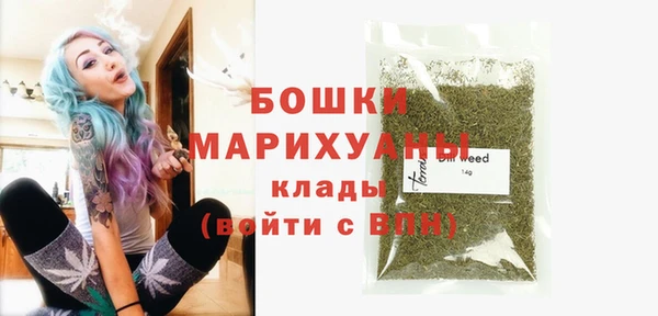 марихуана Нязепетровск