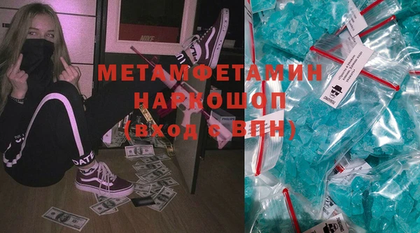 марихуана Нязепетровск