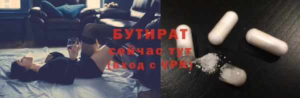 марихуана Нязепетровск
