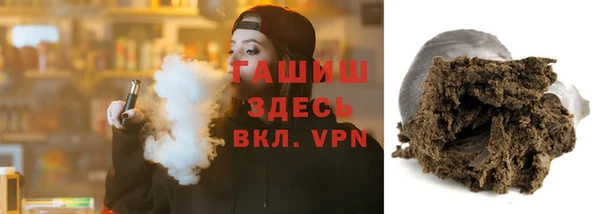 кокаин VHQ Богородск