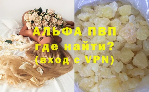 марихуана Нязепетровск