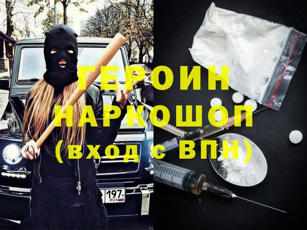 марихуана Нязепетровск