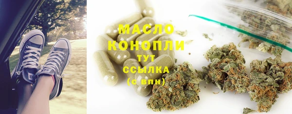 марихуана Нязепетровск
