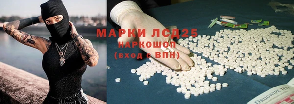марихуана Нязепетровск