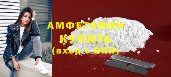 спиды Няндома