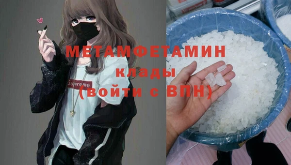 марихуана Нязепетровск