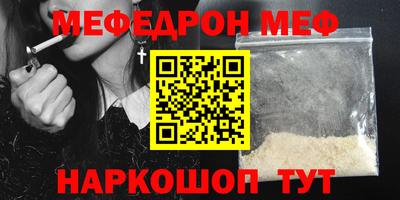 кристаллы Балашиха