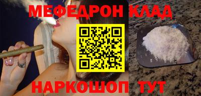 MDMA Premium VHQ Балаково