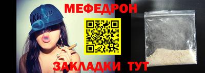 амфетамин Донской
