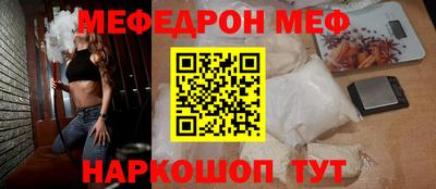 кристаллы Балашиха