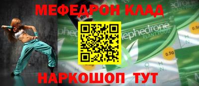 MDMA Premium VHQ Балаково