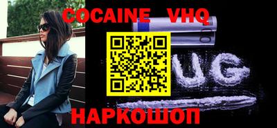 MDMA Premium VHQ Балаково