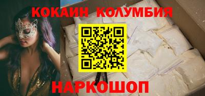 амфетамин Донской