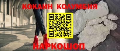 гашишное масло Балахна