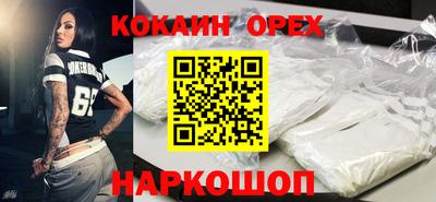 кристаллы Балашиха