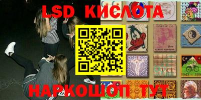 PSILOCYBIN Донецк