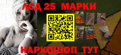 PSILOCYBIN Донецк