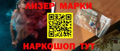 PSILOCYBIN Донецк