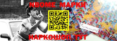 кристаллы Балашиха