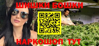 гашишное масло Балахна