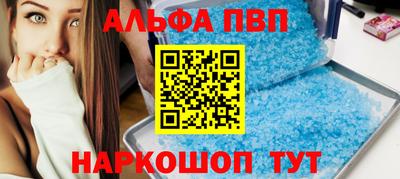 амфетамин Донской