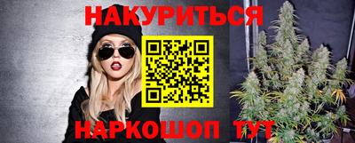 кристаллы Балашиха