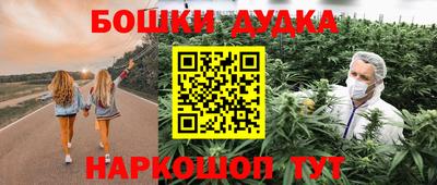 PSILOCYBIN Донецк