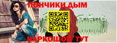 гашишное масло Балахна