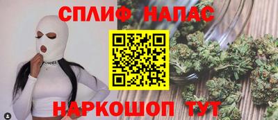 spice Азнакаево