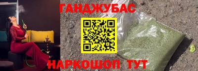 гашишное масло Балахна