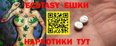 амфетамин Донской
