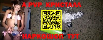 PSILOCYBIN Донецк