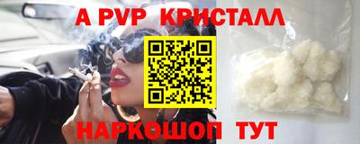 амфетамин Донской
