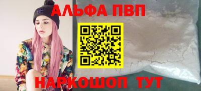 мяу мяу мука Дубна