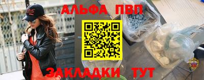 гашишное масло Балахна