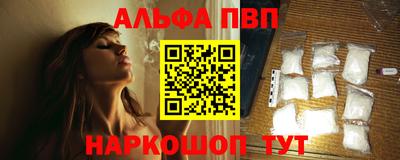 амфетамин Донской