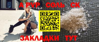 амфетамин Донской