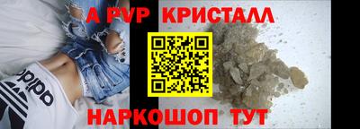 амфетамин Донской