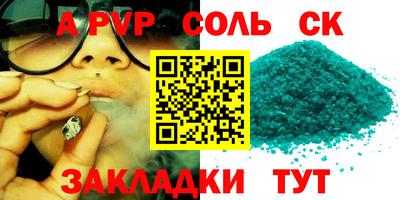 амфетамин Донской