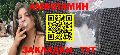 PSILOCYBIN Донецк